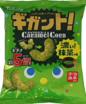 ギガント！キャラメルコーン　濃い！抹茶味